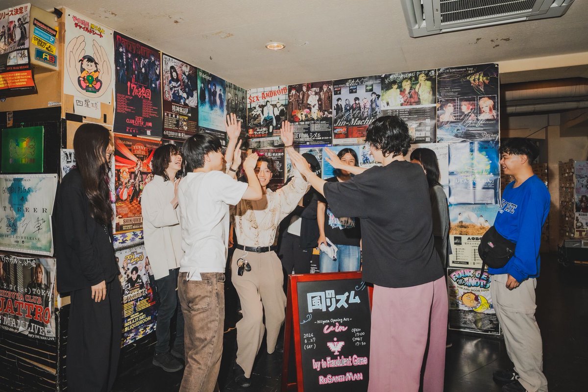 IvytFG's tweet photo. 𝙩𝙝𝙖𝙣𝙠 𝙮𝙤𝙪!!

6/27(sat.)GOLDEN PIGS BLACK
『風のリズム』

w /ルサンチマン / Uran(Openig Act)

SETLIST🎧
🔗 https://t.co/I75vXpk3Yo

next→
6/28(sun.)
『TAKASAKI CITY ROCK FES.2026』

Ivy to Fraudulent Gameは高崎芸術劇場 スタジオシアターにて14:20〜出演！
🎫https://t.co/H7UZ712D4f

#風のリズム