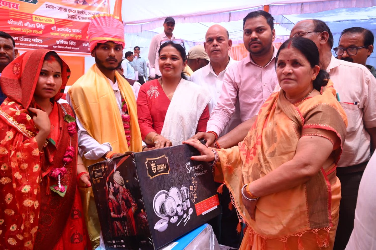 DM_PRAYAGRAJ's tweet photo. मुख्यमंत्री सामूहिक विवाह योजनान्तर्गत 92 नवदम्पत्तियों का हुआ विवाह।
समाज कल्याण विभाग द्वारा संचालित मुख्यमंत्री सामूहिक विवाह योजनान्तर्गत दिनांक 27.06.2026 को जनता इण्टर कालेज रूदापुर सहसों में विकास खण्ड फूलपुर के 15 जोड़ों, बहरिया के 31 जोड़ों, बहादुरपुर के 24 जोड़ों, एवं सहसों के 22 जोड़ों सहित कुल 92 नवदम्पत्तियों को उपहार सामग्री प्रदान करते हुए विवाह कार्यक्रम का आयोजन सकुशल सम्पन्न हुआ है, जिसमें उपस्थित श्रीमती गीता सिंह ब्लाक प्रमुख सहसों व अन्य अतिथियों द्वारा नव विवाहित जोड़ों को शुभाशीष प्रदान करते हुये उनके उज्जवल भविष्य की कामना की गयी।
इसके अतिरिक्त वैवाहिक कार्यक्रम में जिलाधिकारी प्रयागराज, मुख्य विकास अधिकारी प्रयागराज, जिला समाज कल्याण अधिकारी, प्रयागराज एवं सम्बन्धित विकास खण्डों के खण्ड विकास अधिकारी उपस्थित रहे। कार्यक्रम का संचालन श्री वैभव सिंह द्वारा किया गया।
@CdoPrayagraj @CMOfficeUP @UPGovt @InfoDeptUP @ChiefSecyUP
