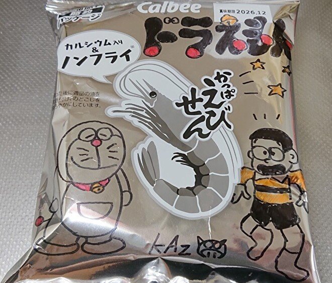 あづ ハピカ 落書き 少し中身が潰れる(！)音がしながら描いて、これが限界ww どうやって