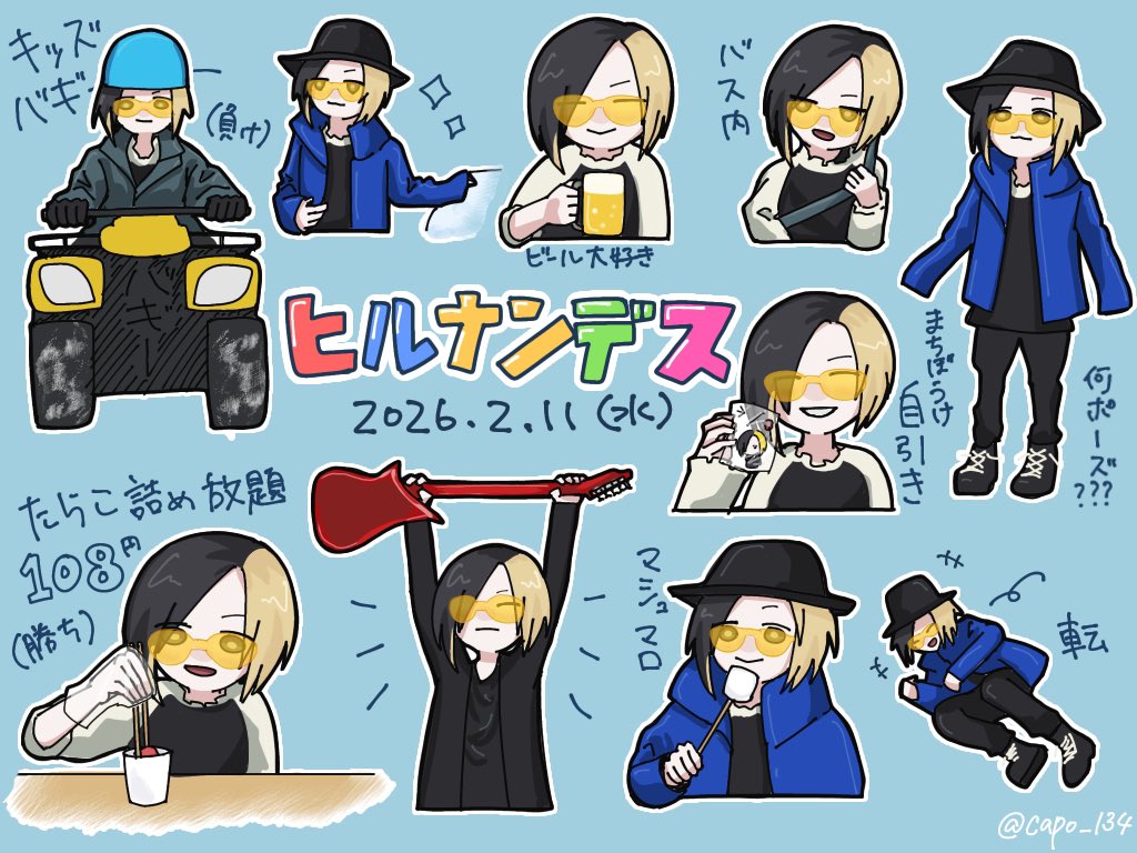 カポ🍅低浮上？ tweet media