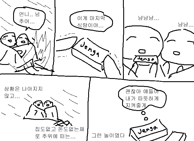 cantdohomework's tweet photo. 토이스토리 후기 https://t.co/gwk3qkedxC
