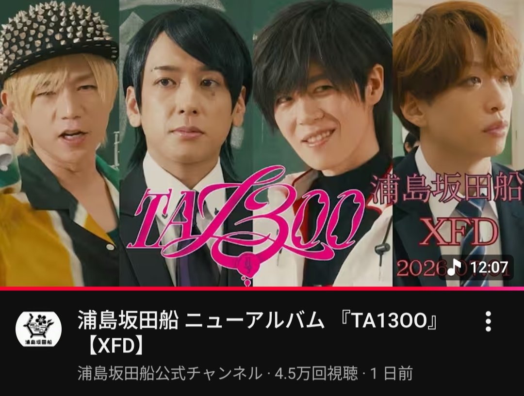Alice_clover01's tweet photo. なんか……XFDのサムネ変わってない？
←今日      昨日→ https://t.co/JTXiGcPWzX