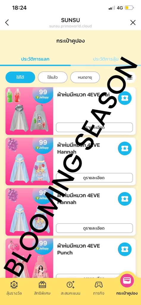 BSeason16667's tweet photo. เทพี 350.-
ผ้าห่ม500.-

#ตลาดนัด4eve #4evemarket #sunsux4eve #sunsuxatlas #atlasmarket #ตลาดนัดatlas #ตลาดนัดsunsu https://t.co/z2grCKKMVX