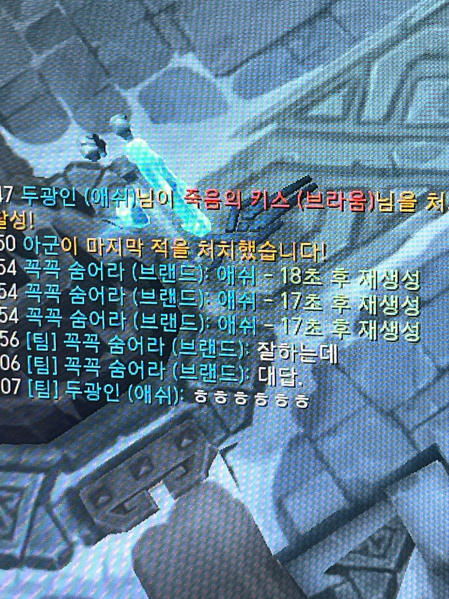 milko2i's tweet photo. 오늘 원딜 애쉬로 칭찬 받앗어요... /// https://t.co/xoR1D7ji2M