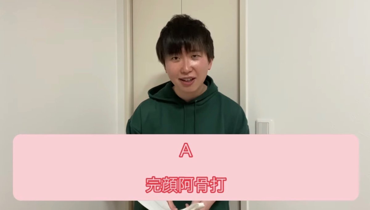 oshitenambo's tweet photo. 的中 https://t.co/noQ9FQndQ7