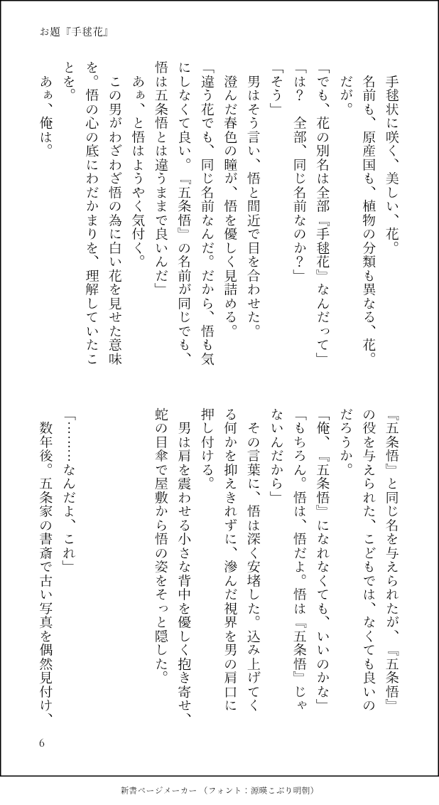 sakumo_mur's tweet photo. 続き。 https://t.co/5r4sffLP1c