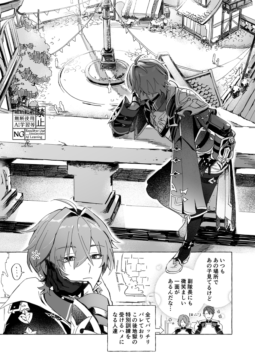 カケラ tweet media
