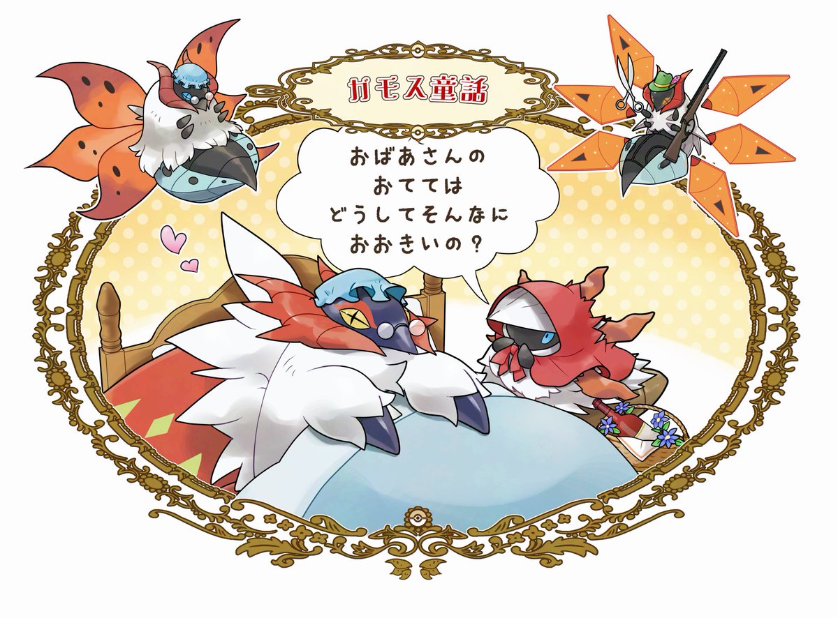 pk3566's tweet photo. メラ頭巾ちゃん https://t.co/mUZaVzFcJF