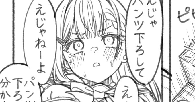 FANBOXやその他支援サイトの550プランにて同人誌進捗②を投稿しました。 同人誌進捗②|立つ屋(Tatsuya)|pixivFANBOX