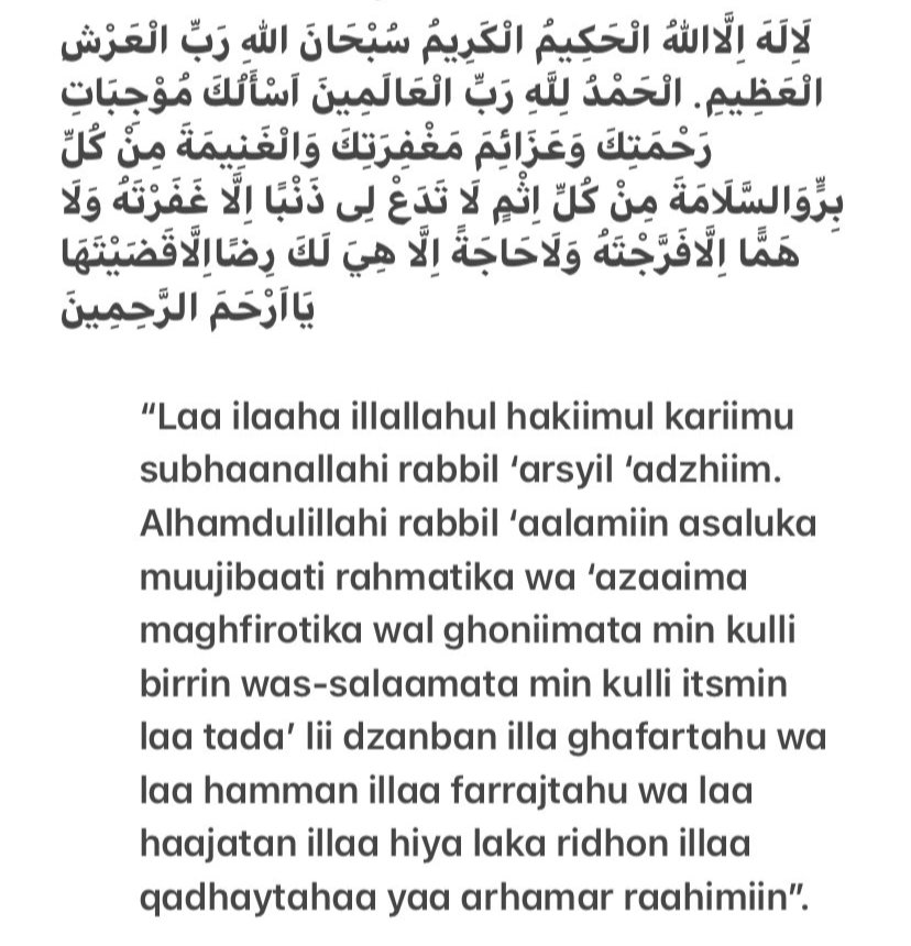 idk_secretlife's tweet photo. aku izin share doa2 yang bs kita baca sebelum pengumuman simak ui ya teman2🫰🏻🥹 ... bismillah aku dan kalian di loloskan di simak ui tahun ini💗💗 https://t.co/hwjr4HJO3C