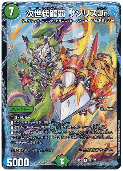 5pa9e5's tweet photo. アドバンスやりに行ったらラス盾からこれして赤2枚落ちて受かったのけっこうオモロでした
もうちょい弄ったらCSアリかも https://t.co/mEpv3JfLhz
