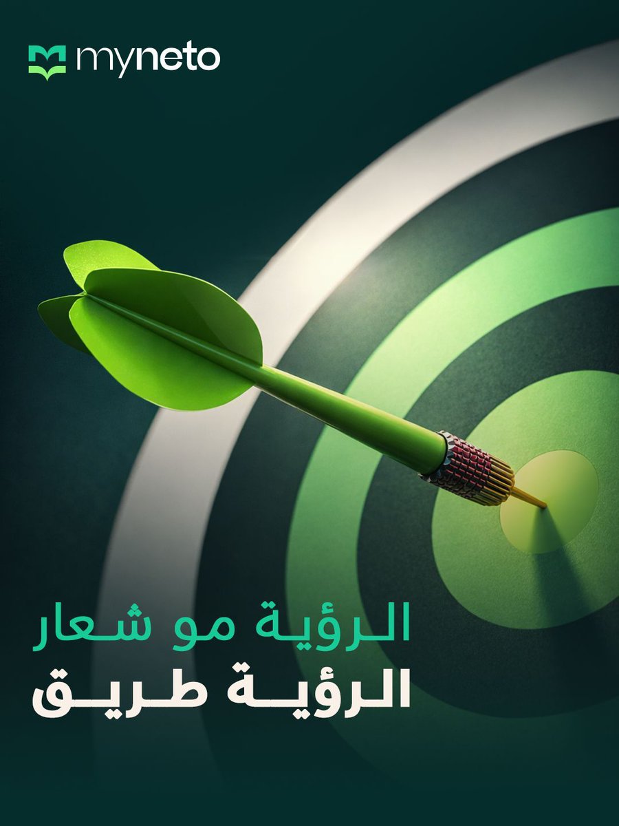 Mynetosa's tweet photo. الرؤية الحقيقية
تترجم إلى قرارات،
وخطط،
وخطوات يومية واضحة.
غير كذا... تبقى كلمات. https://t.co/7Uo4uYijJJ