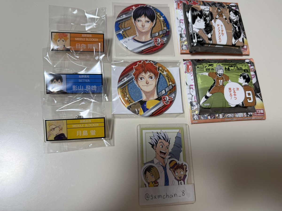 sxmchan_8's tweet photo. ハイキュー 缶バッジ 特典 カード 譲渡 交換

譲→画像の物

求→画像1枚目ALT記載額＋送料
　　画像2枚目.3枚目異種木兎

グッズ整理のため推し含みます。
纏めての方優先。郵送のみ。
譲渡のお支払いPayPayのみ。
お気軽にお声掛け下さい。
よろしくお願いいたします🍀 https://t.co/EjoZML1pHk