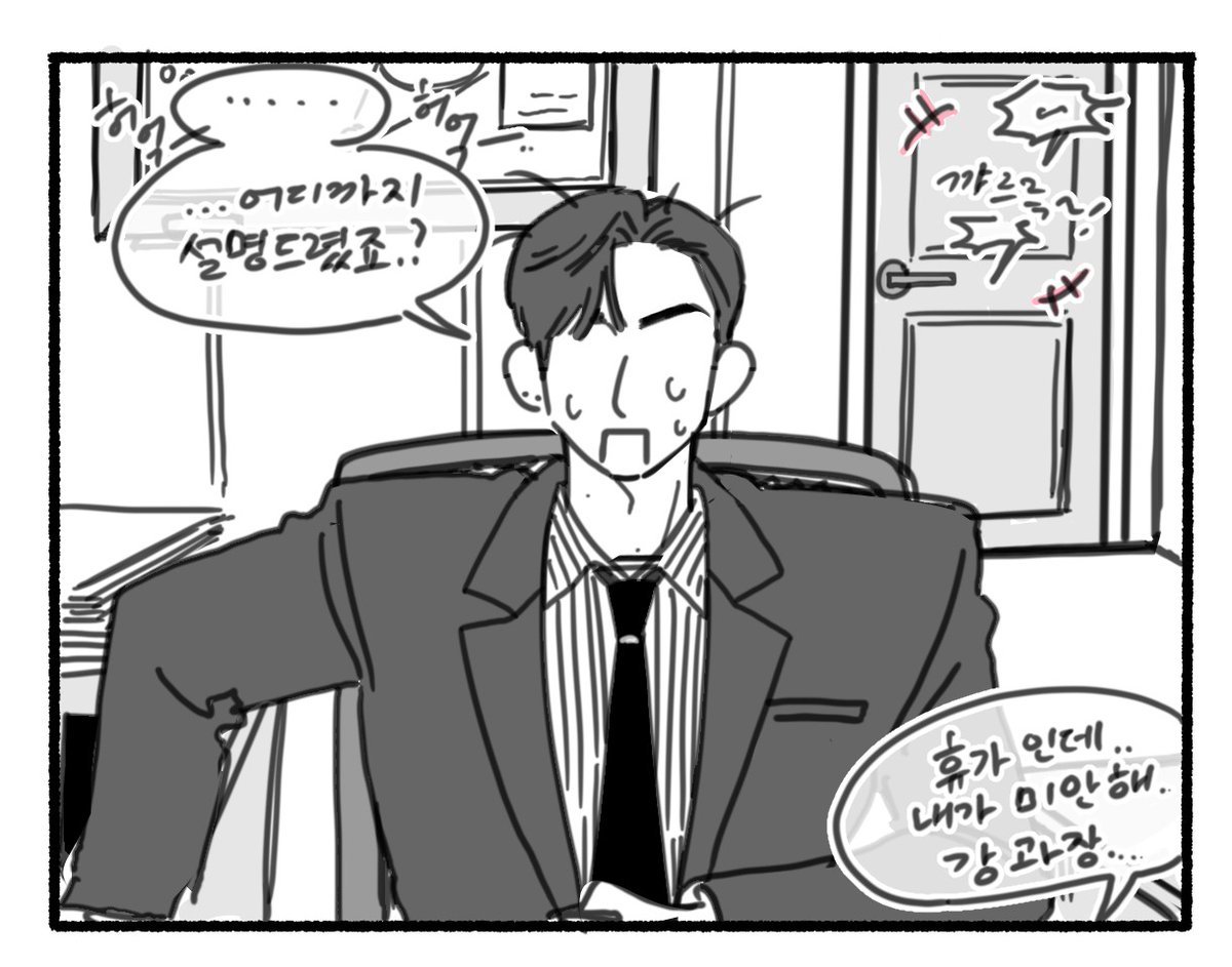 kXpil_'s tweet photo. 👤강과장

👶압빠...? https://t.co/jlCAItVrL7