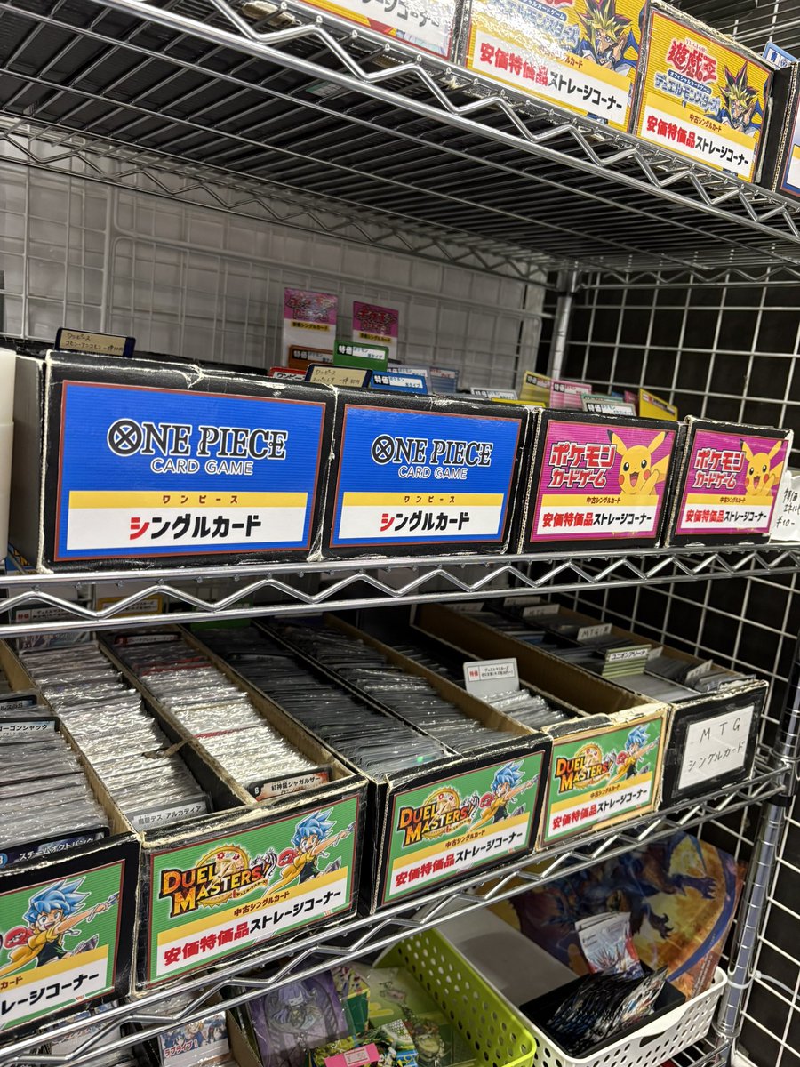 🌟 安価特価品カード補充 🌟 ストレージコーナーでは、ただ今 ポケカ