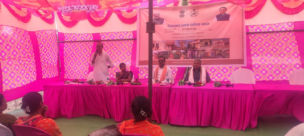 BDO_Kalimela's tweet photo. ବିକାଶର ଧାରା ଓଡିଶା ସାରା
The Outreach Programme marking two years of the Government was successfully organised at Tandabai Gram Panchayat. The programme strengthened public awareness of various government welfare schemes.
#OutreachProgramme #TandabaiGP #KalimelaBlock #Malkangiri https://t.co/54tS3RIjbb