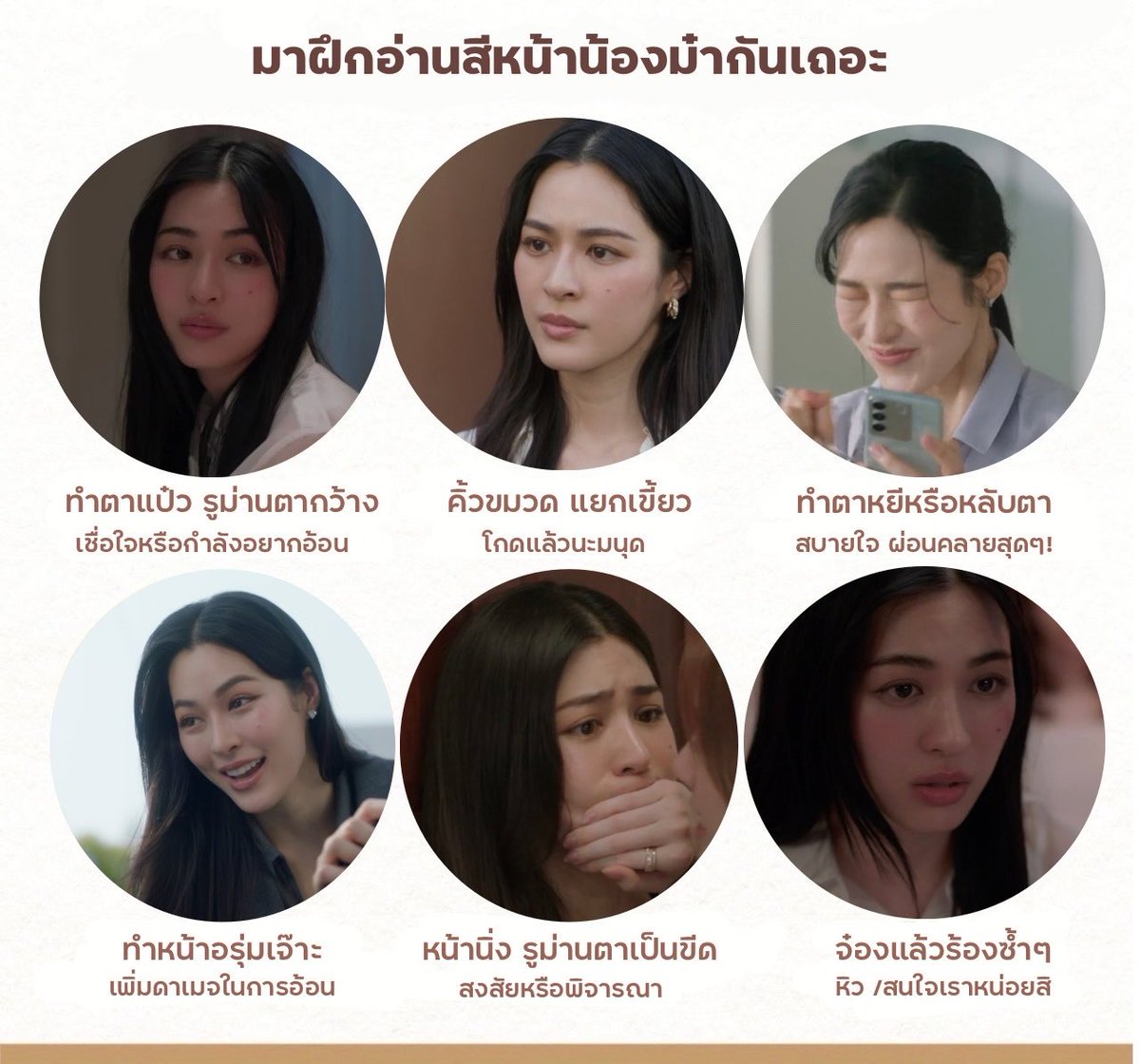 MeBLINKK's tweet photo. ชอบอันนี้อ่ะ น่ารักดีเซฟเก็บไว้เลย

LINGORM ILF EP2 #วาดฝันวันวิวาห์EP2
#LingOrm #หลิงออม‌ https://t.co/72K5biUNJw