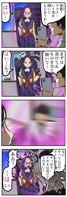 改変キャンセル。 