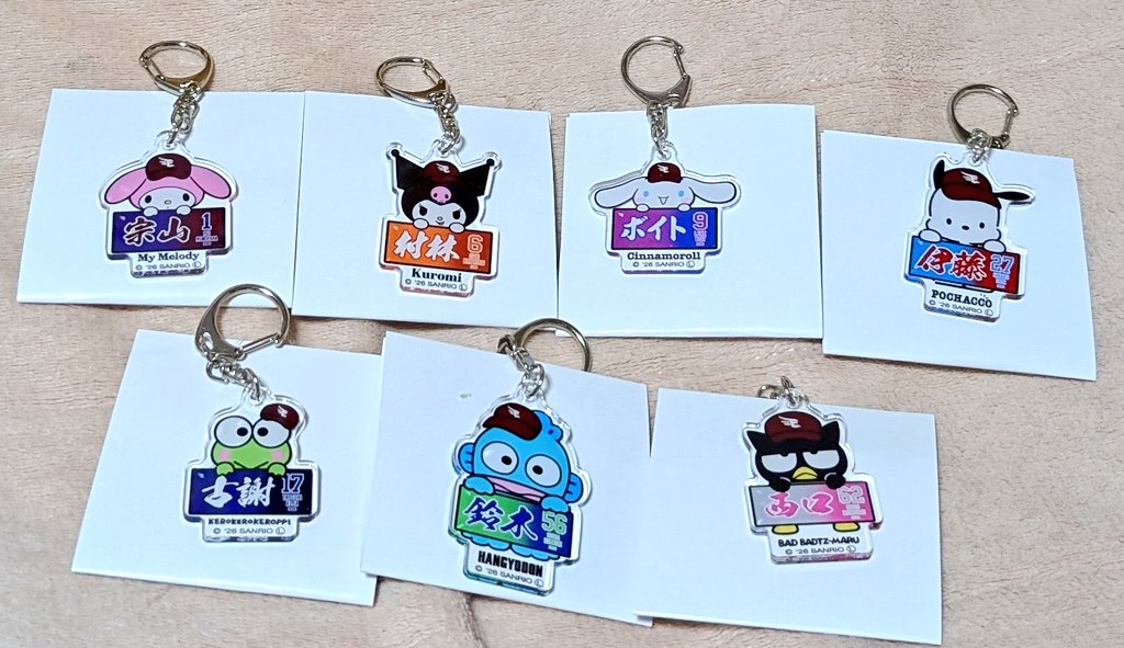 _Peach_like_'s tweet photo. (1/3)
楽天イーグルス Eコレ  サンリオキャラクター 

アクリルキーホルダー 2026&amp;25
敬称略

【譲】 1 宗山 ､ 6 村林 ､ 8 辰己 (25)  ､ 9 ボイト ､ 17 古謝 ､ 19 荘司  ×2 (25) ､ 27 伊藤光 ､ 56 鈴木翔 (25､26) ､ 62 西口

【求】 46  藤平 < 11 岸 (25 or 26) もしくは 0 小深田 (26) https://t.co/Fk4J29Olqo