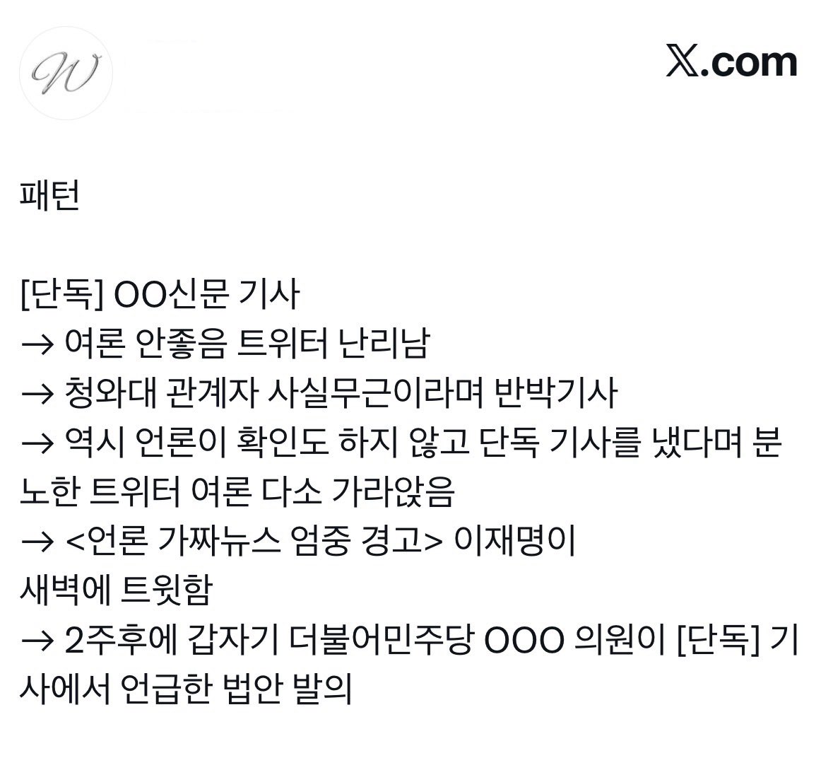 masterofsdg's tweet photo. 이제 이게 국룰이 되어 버림 https://t.co/o4wyWU1LLV