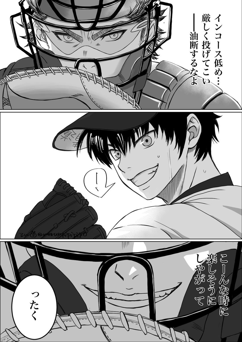 runrunpipipiyo's tweet photo. 沢とバッテリー組んでる時、御ってほーんと楽しそうだよねえええ！！っていうのを言いたいだけのやつ描いた
#御沢 https://t.co/nBjusgZuut