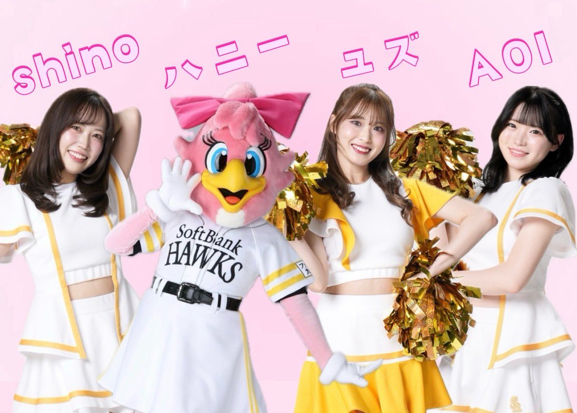 ハニーズ tweet media