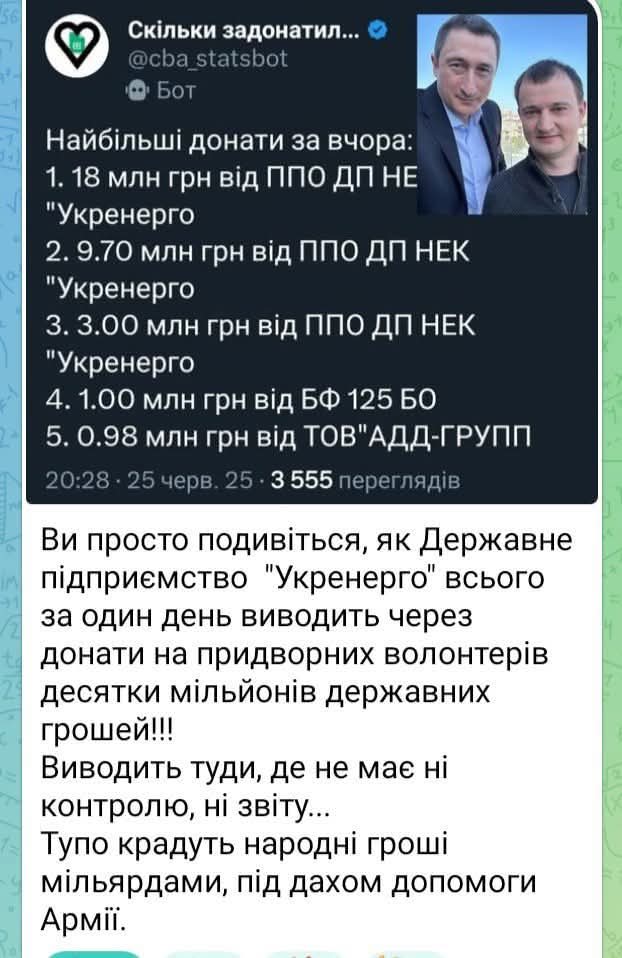 LidaSharko's tweet photo. Цинічні мародери. https://t.co/3ozCxPNPcC