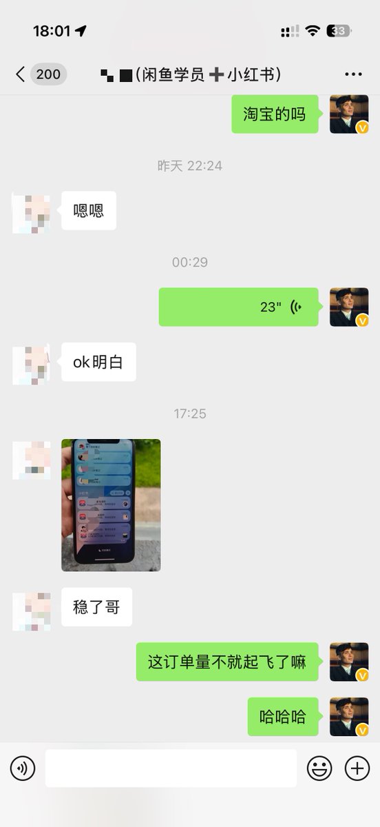 kaidkeji's tweet photo. 看这订单量，又是起飞的一天
小红书虚拟电商，还是很有前景的 https://t.co/N0UUFCj04m
