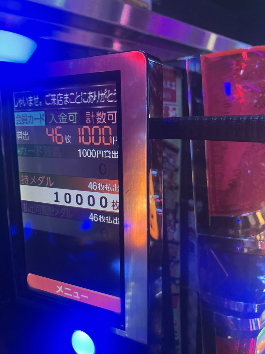 himrock922's tweet photo. 万枚達成
#パチスロ https://t.co/nHKT5wcnNU