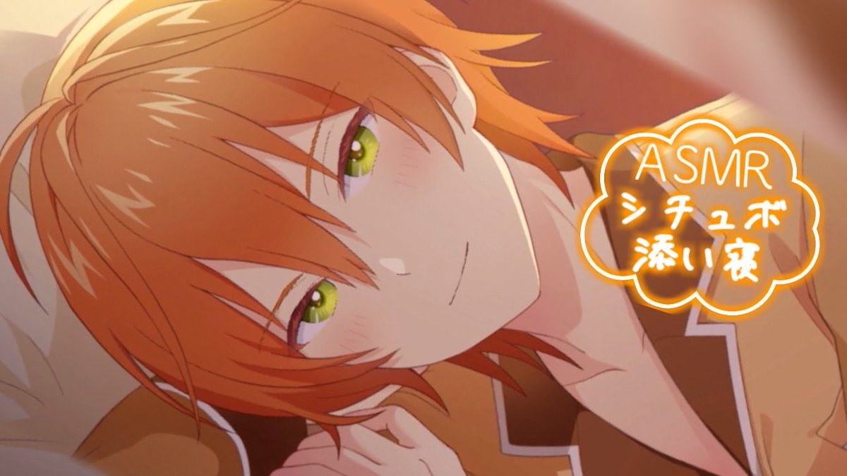 ジェル@すとぷり (@Jel__official) / Posts / X