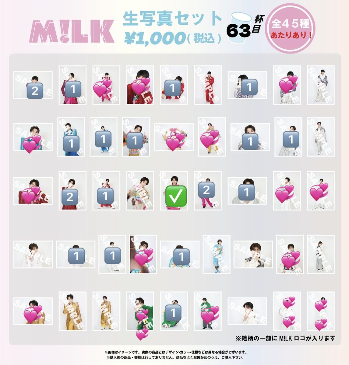 kym_0906's tweet photo. M!LK 生写真　交換　
63杯　64杯　65杯　佐野28th生誕

【求】💞
【譲】数字のもの

郵送での交換希望です！

お心あたりのある方はご連絡お待ちしております！

 #MILK譲  #MILK求  #MILK交換 https://t.co/2U0w4HZKPA
