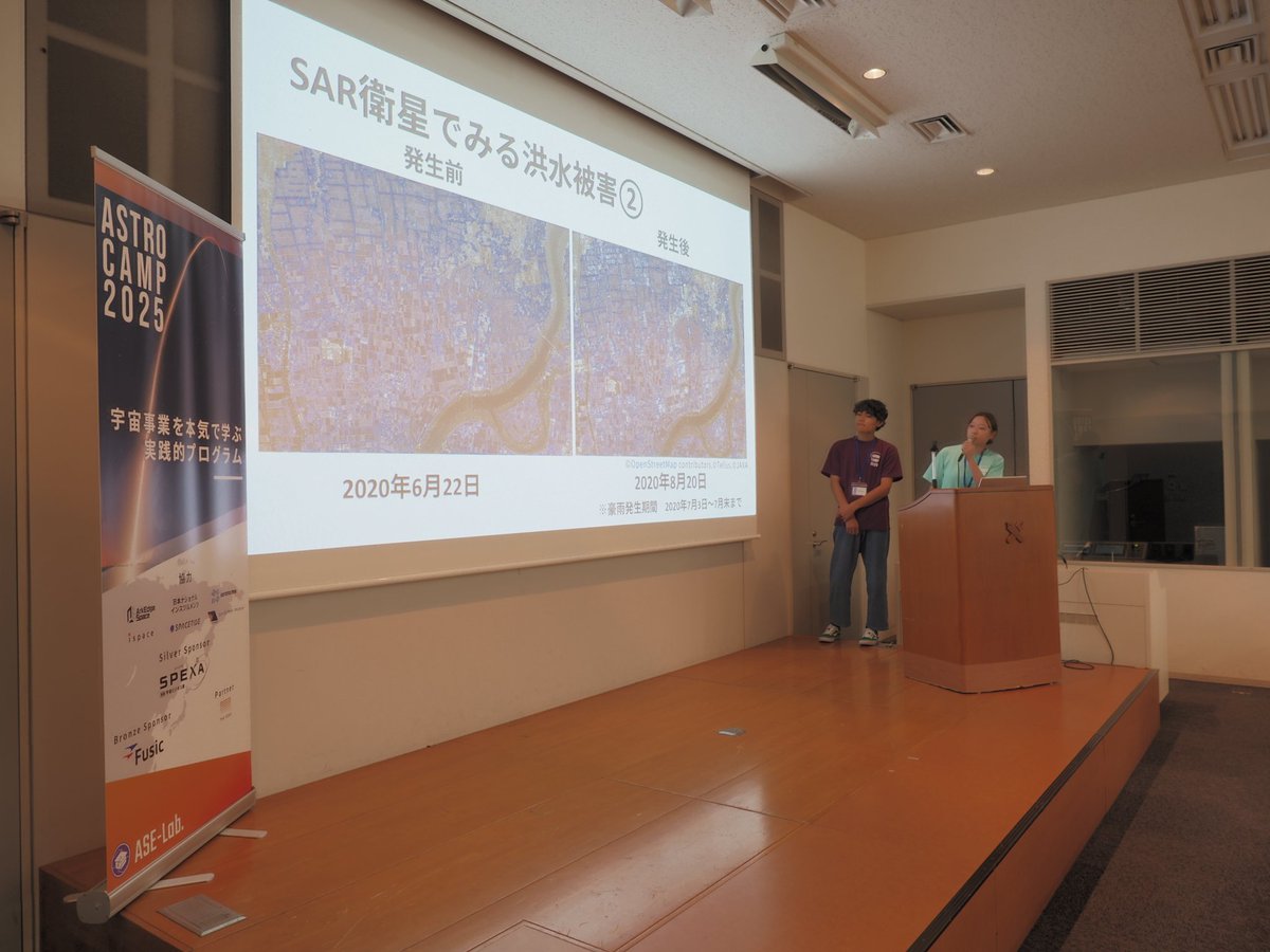 ASE-Lab.(エースラボ) / 宇宙好き学生の勉強会コミュニティ tweet media