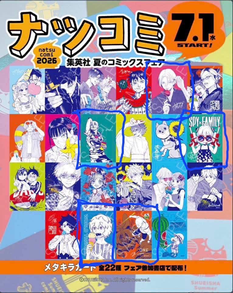 boyzosaka's tweet photo. 🚨🚨 【本日限定｜2026/6/28ナツコミ2026買取強化】 🚨🚨

🔥 ナツコミ2026 メタキラカード 買取中！ 🔥

💎 ONE PIECE サイン入り
💴 1枚 7,000円買取‼️

💎 その他のナツコミ2026 メタキラカード50枚ずつ
💴 1枚 1,000円買取‼️

📈 大量買取大歓迎！
✅ 100枚・300枚・500枚・1,000枚以上OK
✅ 大口はさらに買取価格UP🔥
✅ 即査定・即現金💴
✅ 全国郵送・店頭買取対応

📩 査定はLINEへ写真を送るだけ！
👉 （あなたのLINEリンク）

⚠️ 2026/6/27(土)限定価格
※相場・在庫状況により予告なく価格変更となる場合があります。

#ナツコミ2026 #メタキラカード #ONEPIECE #ワンピース #ジャンプ #サイン入り #高価買取 #カード買取 #トレカ買取 #大量買取 #現金買取 #LINE査定 #大阪 #難波 #日本全国対応 #買取強化 #本日限定 #拡散希望