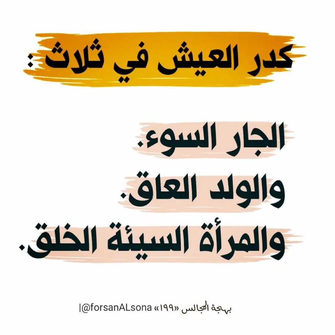 moalem1000's tweet photo. https://t.co/MuwxE2IE4Z