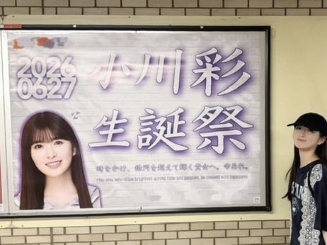 🐸 ク ロ ウ ◢ (@Nogizaka_Kurou) / Posts / X