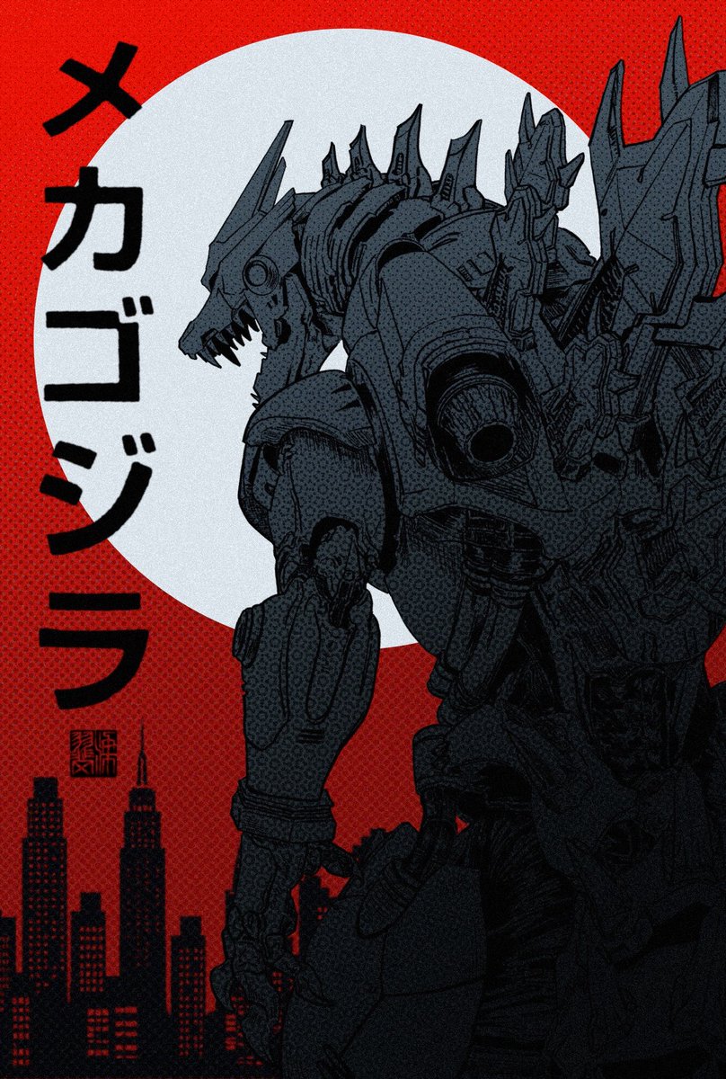 Dinodogstudio's tweet photo. I’ll take any excuse to draw a giant robot dinosaur. Mecha Godzilla done for a trade w @soupbasechan 🦖 https://t.co/HH2uLw7Jsk