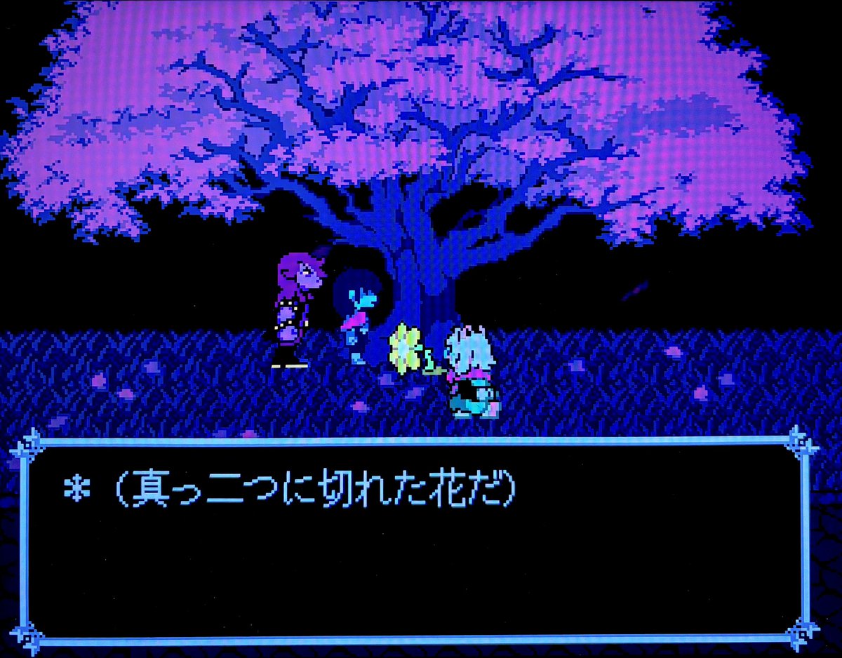 underrune1zz0's tweet photo. アリジゴクはここの伏線だったし、やっぱりあの花も伏線だった
 #deltarunespoilers https://t.co/okY8HR8bkT
