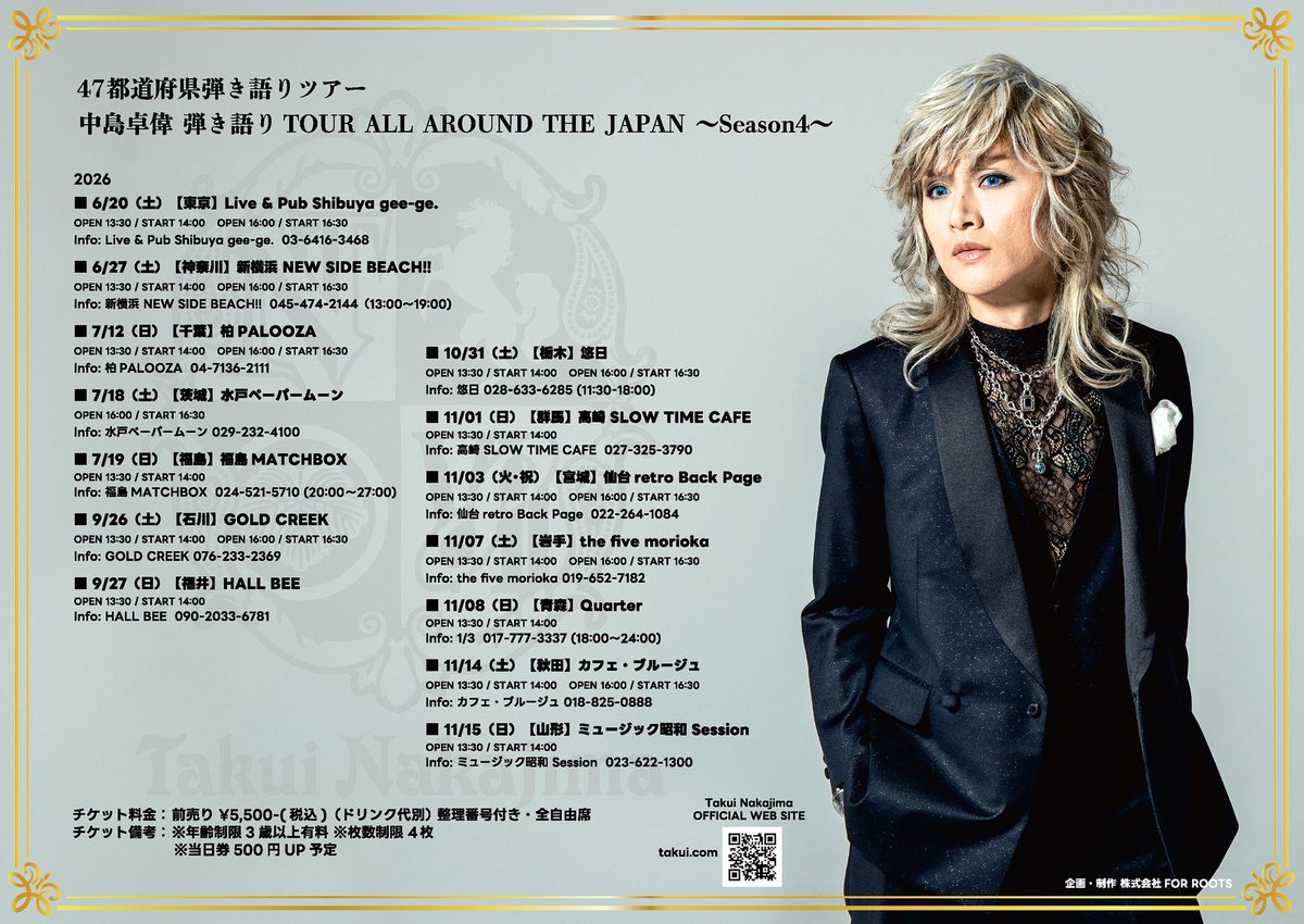 up193's tweet photo. 一部
⭐️卓偉さんの反復横跳び

⭐️一曲目から上手く決まりすぎてニヤリとしてたとこ👍

⭐️丸々ファンが歌った曲でファンのとこを卓偉さんが歌うレア体験

⭐️雨の曲多め！多分これで過ぎ去った☔️笑

⭐️マイク要らんやん！というほど捧げる歌唱、声量すごかった

⭐️ラストの曲恐れ入りました

#中島卓偉 https://t.co/z4HDrO0e0a