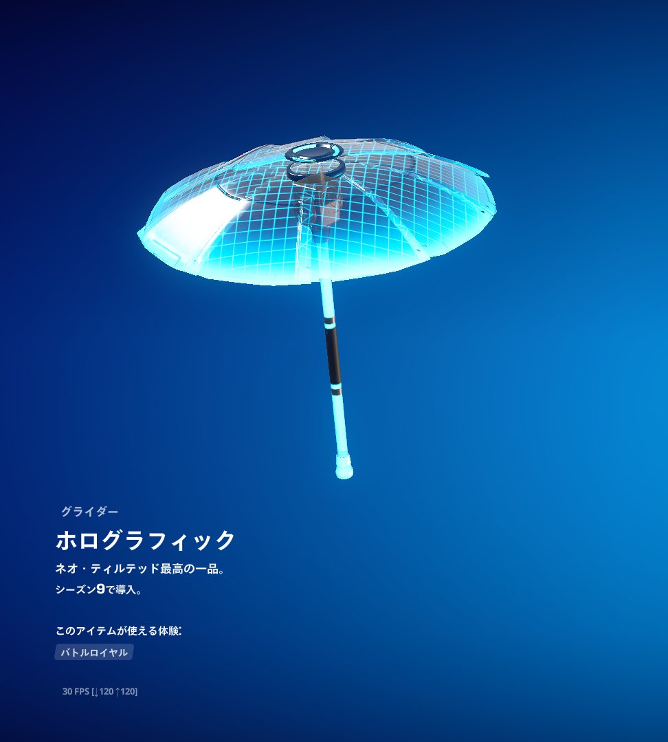 LuneRouge's tweet photo. とれました。全然オマージュされていないね。 https://t.co/jZn3PurniG