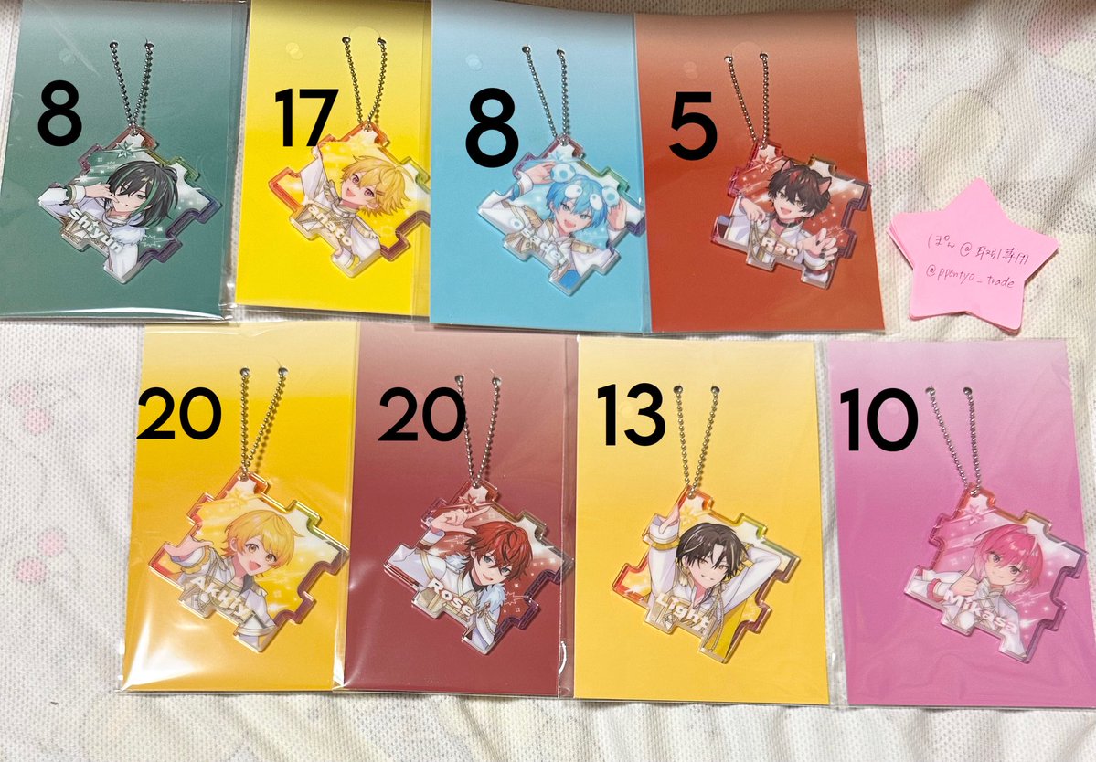 ppontyo_trade's tweet photo. STPR Thanks Partyくじ 買取

譲：画像のもの
求：買取(400/個 ＋送料で即決)

郵送のみ
纏めての方値下げ可。早く手放したいため、交渉歓迎。お気軽にお声かけください🙇‍♀️

#STPRグッズ買取 #すとぷりグッズ買取 #KnightXグッズ買取 #AMPTAKグッズ買取 #めておらグッズ買取 ＃すにすてグッズ買取 https://t.co/wNWJ1wSm2i