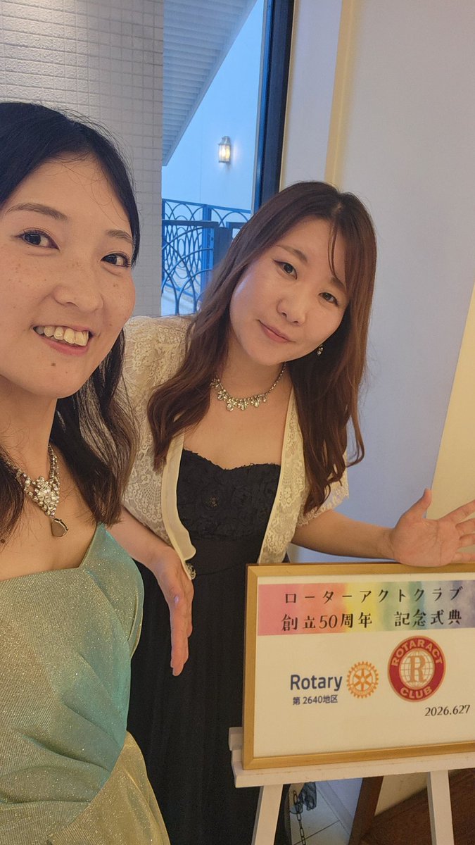 kaoru_soprano's tweet photo. 今日の西尾薫は岸和田ローターアクトクラブの50周年記念式典へ！懇親会で歌ってきました♪
最高の相棒なピアノは亀岡沙織さん🎹

18〜30歳の間、ローターアクターとして一緒に頑張った仲間やお世話になったロータリー、OBOGの皆様にこうして歌を届けられて幸せです！🥰
50周年おめでとうございます👏 https://t.co/aIICJCEDU9
