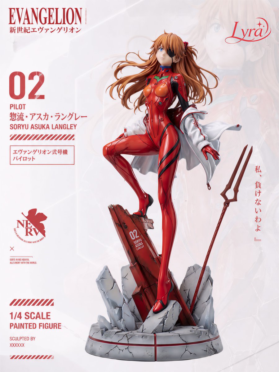 EvangelionShots's tweet photo. I love this new Asuka figure!😍 https://t.co/DvBKcMAtHh