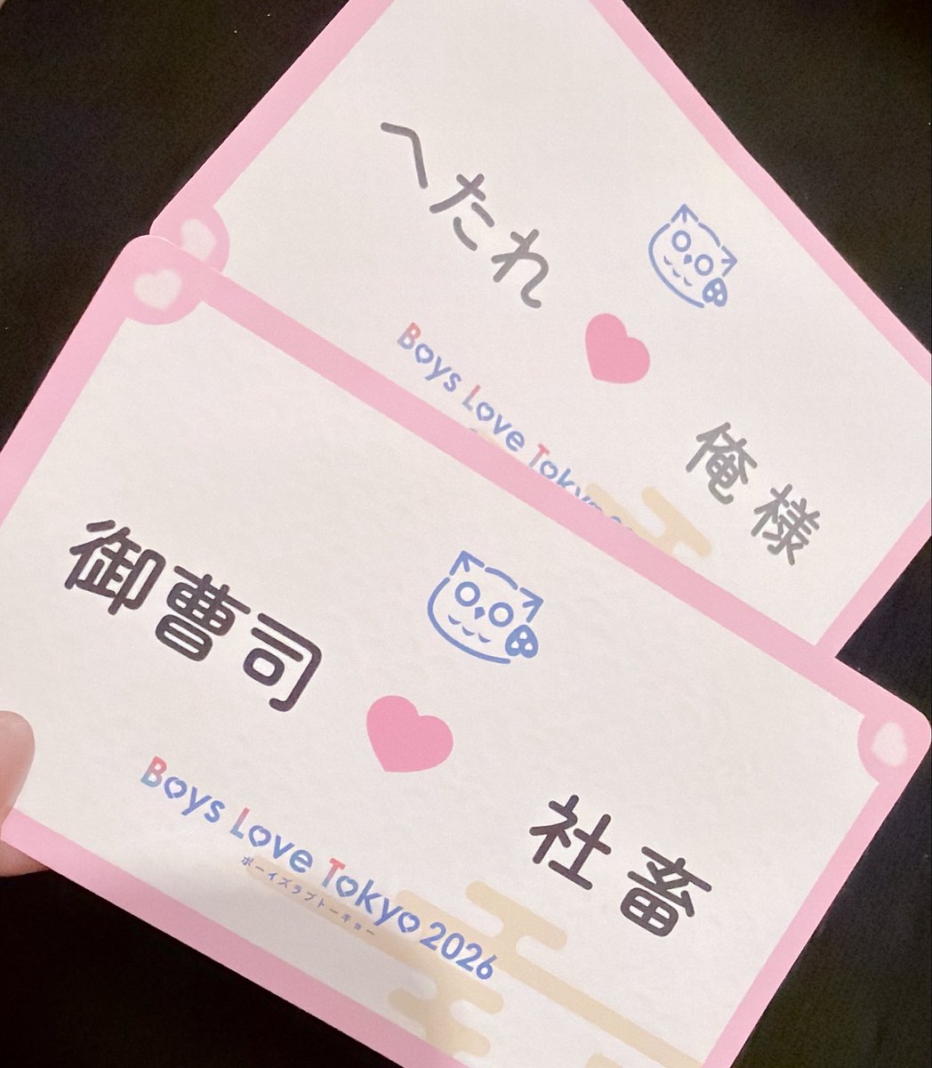 末広マチ♨️ (@suemachiii) / Posts / X