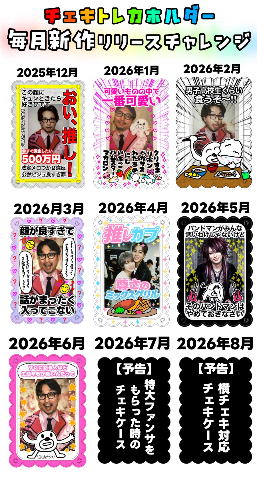 ✨🥳セブ山👊🤓 on X: 