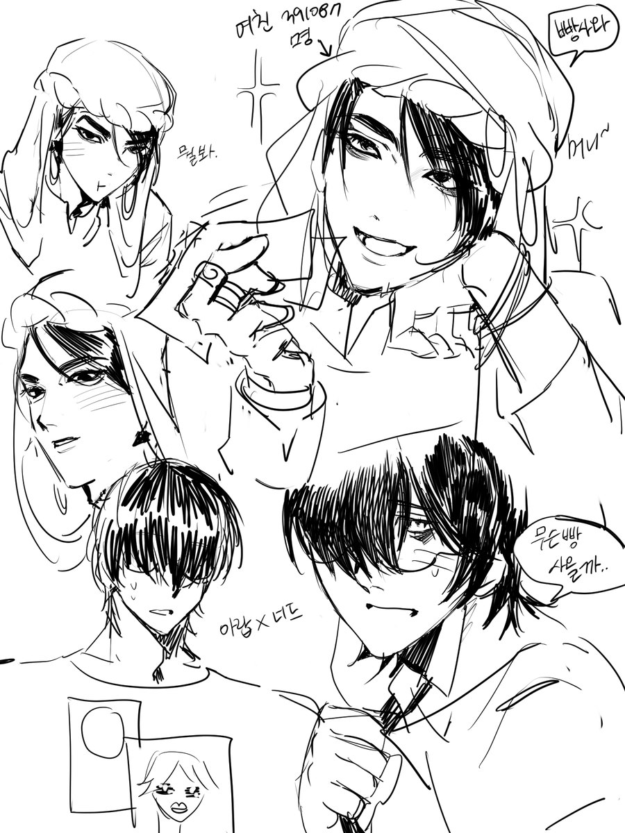 jilisansu169340's tweet photo. 너드아랍 어때요 https://t.co/VDO3c6mlCE