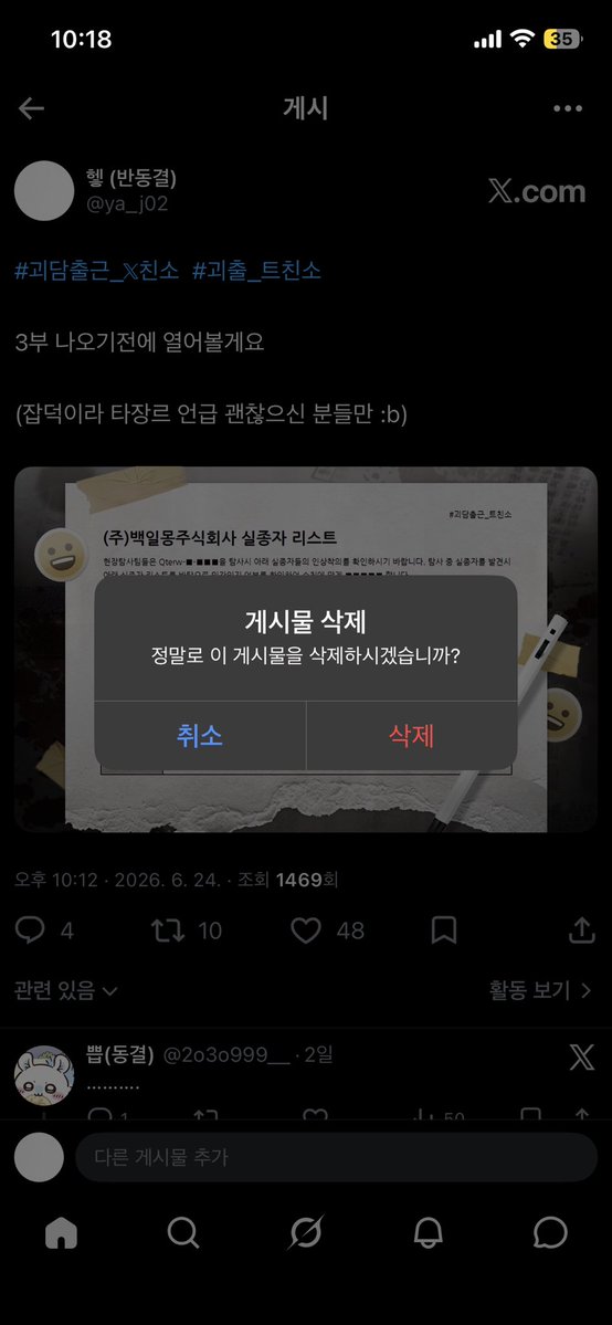 헿 (반동결) tweet media