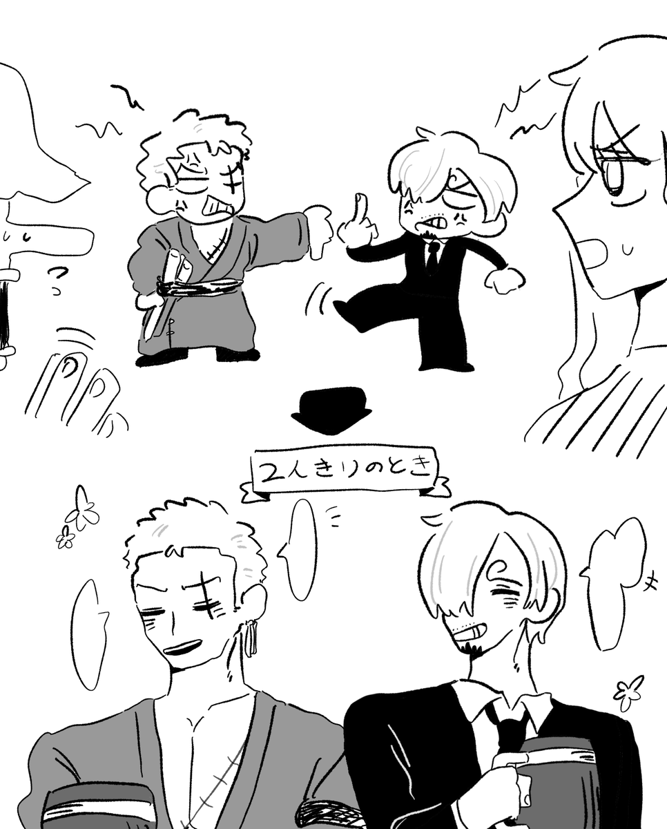 osu_35's tweet photo. #ゾロサン　#zosan

ゾロサンの好きなとこ https://t.co/FpxXLFkVF1