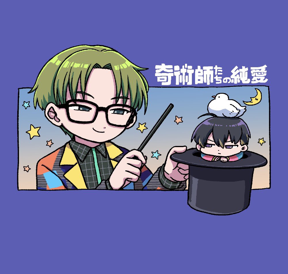 cotton4014's tweet photo. ペテン https://t.co/7JN0ngIule