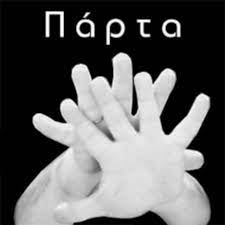 _KOYRSAROS_'s tweet photo. @conclaviotis33 https://t.co/7cUi91JjFH