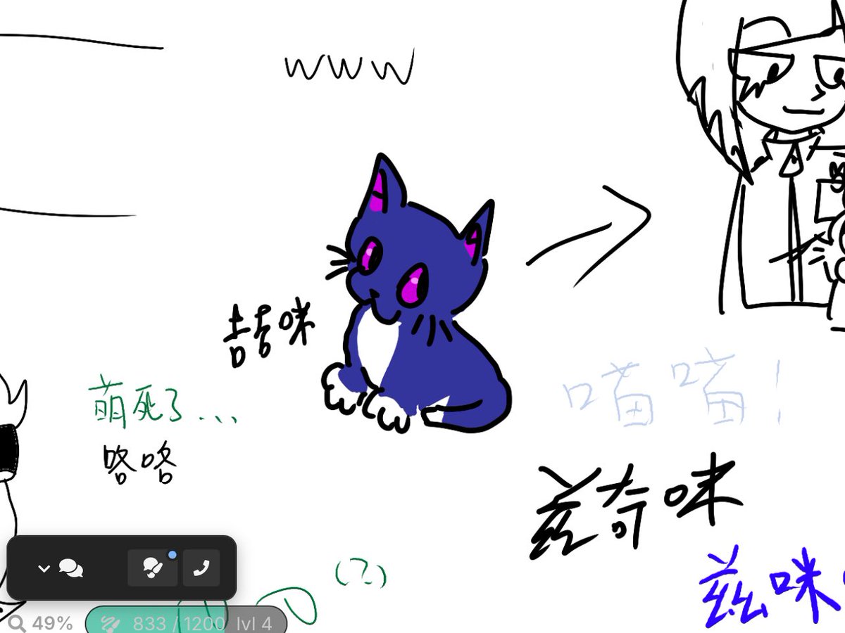 Tweet image